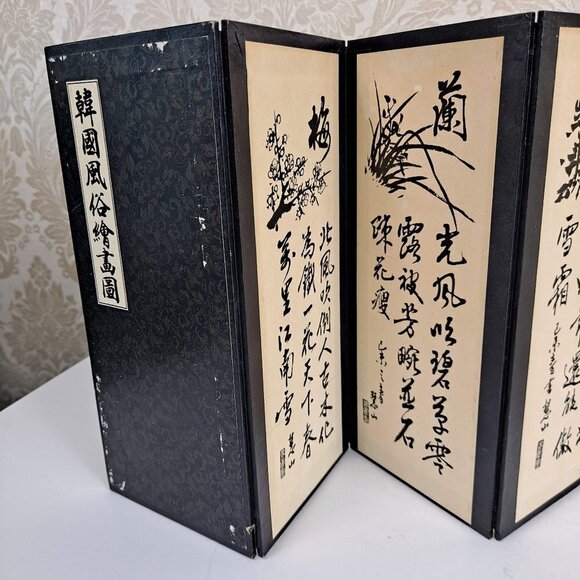 Mini Korean 8 Panel Tabletop Folding Screen & 2 Jade/Coral Asian Shadow Boxes - Picture 14 of 16